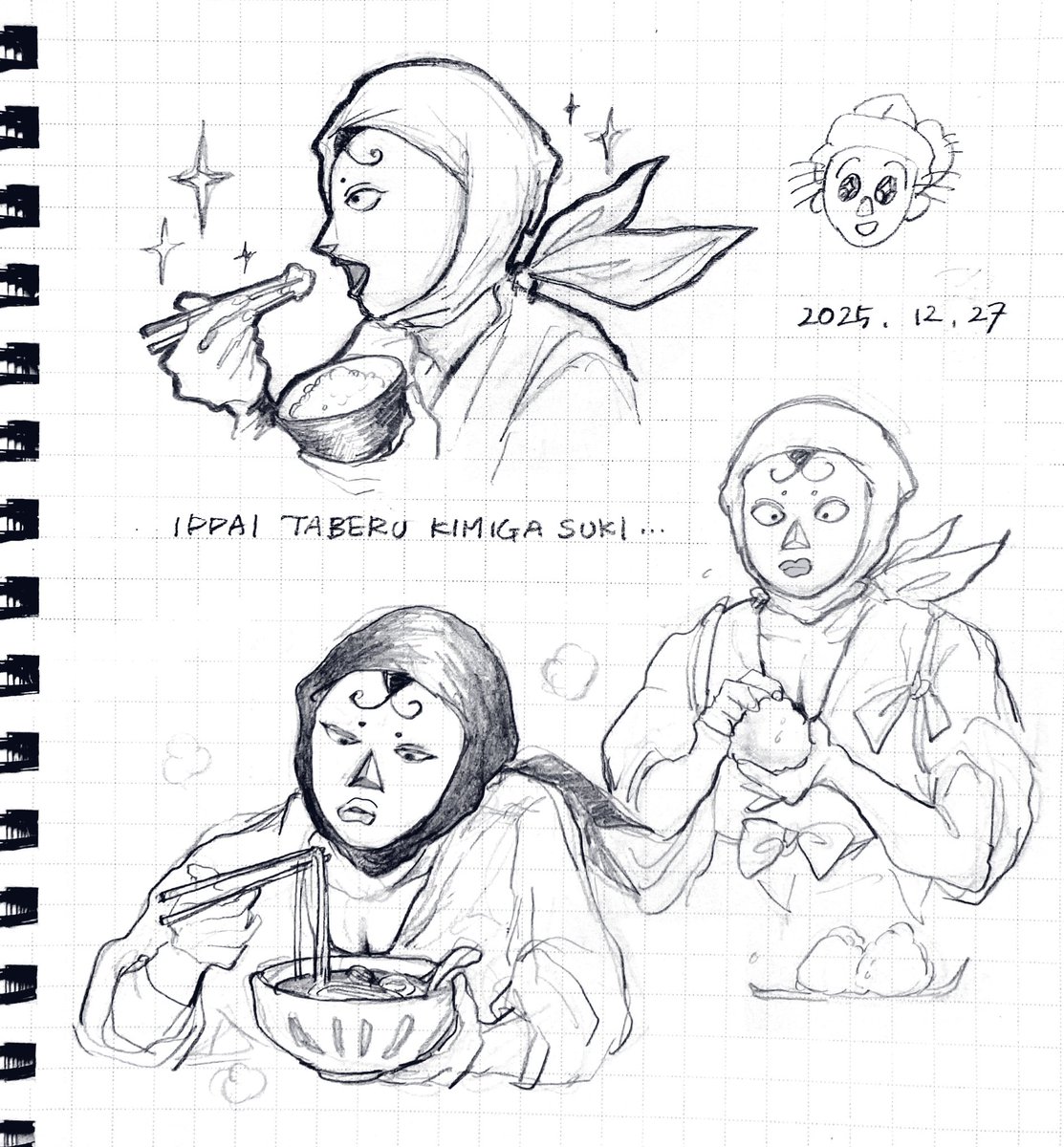 照🌟さんの絵まとめ