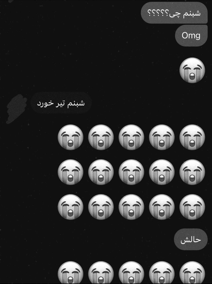 ss_saba_ss's tweet image. شبنم دیگه بین ماها نیست. انتقام خون تک تک این بچه ها رو ازتون می گیریم.#DigitalBlackoutlran #IranRevolution2026 #IranMassacre‌