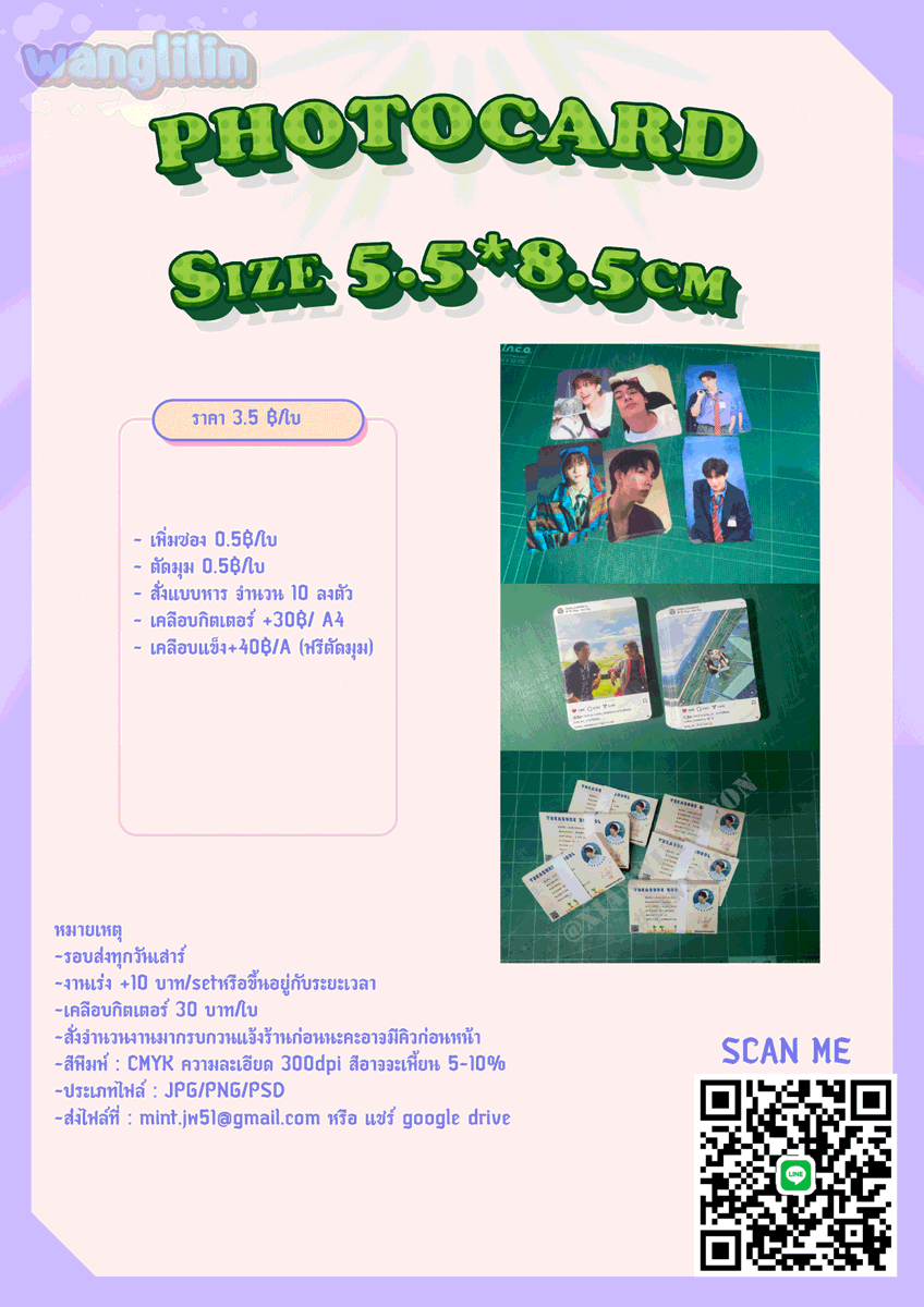 _crazybabe's tweet photo. #รับทําโฟโต้การ์ด   
♡ งานด้านเดียว     
♡ ขนาด   5.5*8.5 CM 
♡ ตัดมุม  0.5฿/ใบ 
♡ เพิ่มซอง 0.5฿/ใบ 
♡ เคลือบกลิตเตอร์ ราคาเหมาแผ่น +30฿     
♡ ติดต่อทางไลน์ : https://t.co/q4YqotvrWl #ตลาดนัดบังทัน #ตลาดนัดtreasure #รับทําgiveaway #รับทําของแจกหน้าคอน #รับทําของแจก https://t.co/4NCK5f07VH