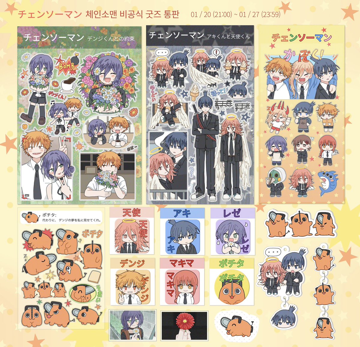 미나코 tweet media