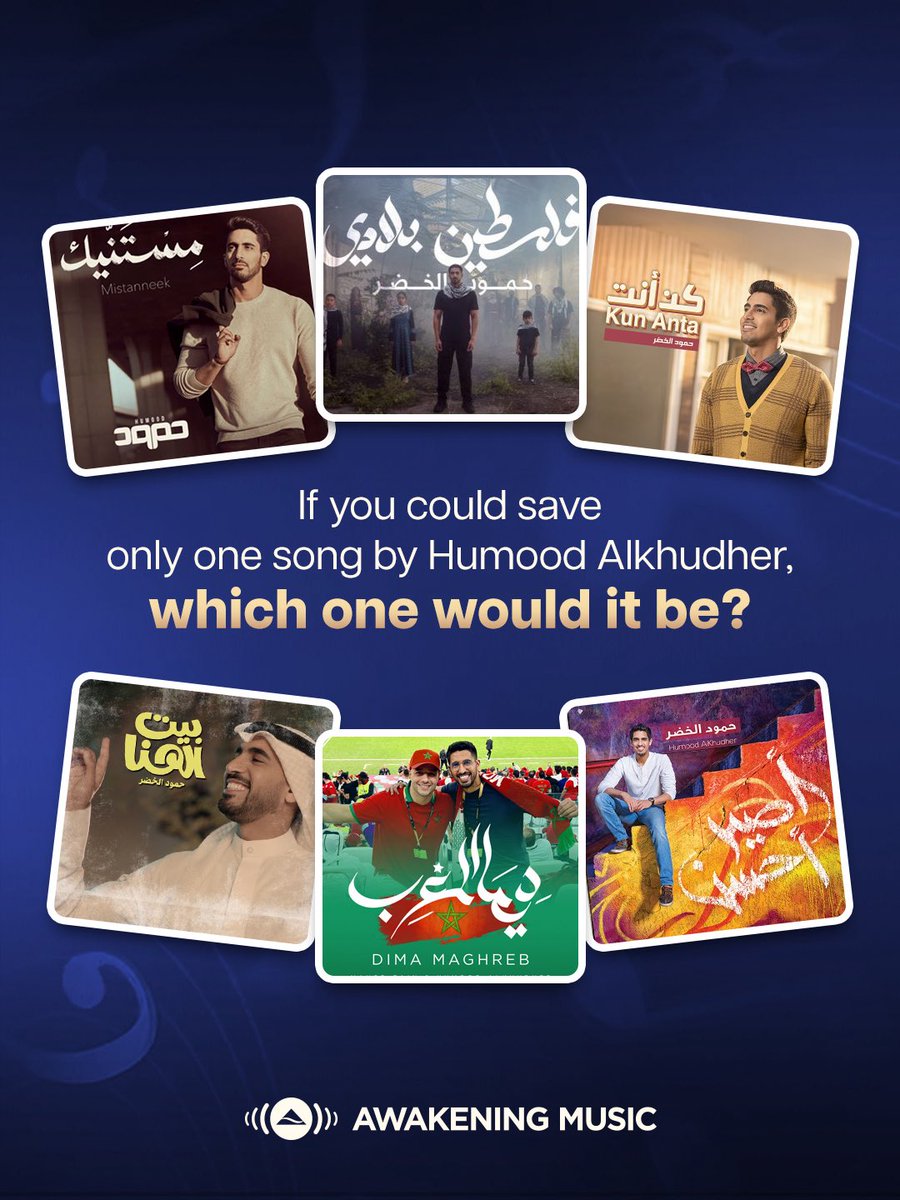 We know you will struggle with this one, but.. 👀🎧
If you could only save ONE <a href="/HumoodAlkhudher/">حمود الخضر</a> Humood song, which one would you pick? ⬇
#AwakeningMusic #HumoodAlkhudher