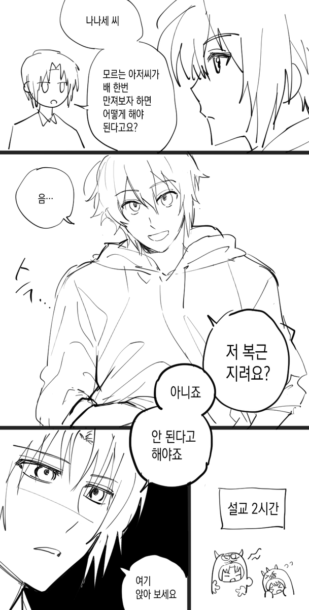 잠봉을뵈릅니다 (@25riku17) on Twitter photo 