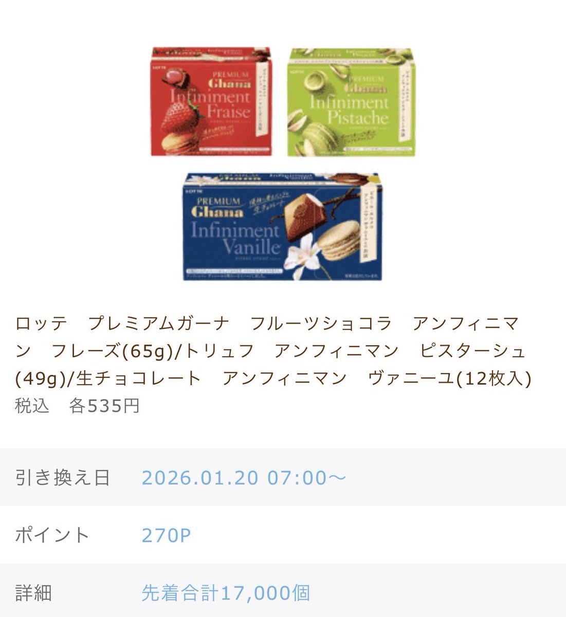 dee@ (@dhy213) / Posts / X