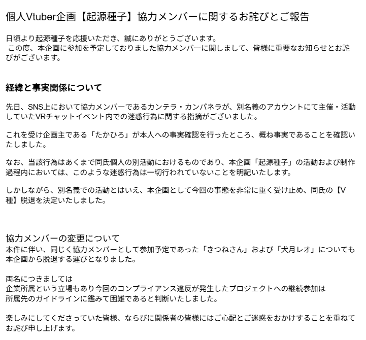 V種（ぶいたね） tweet media