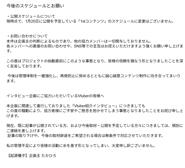 V種（ぶいたね） tweet media