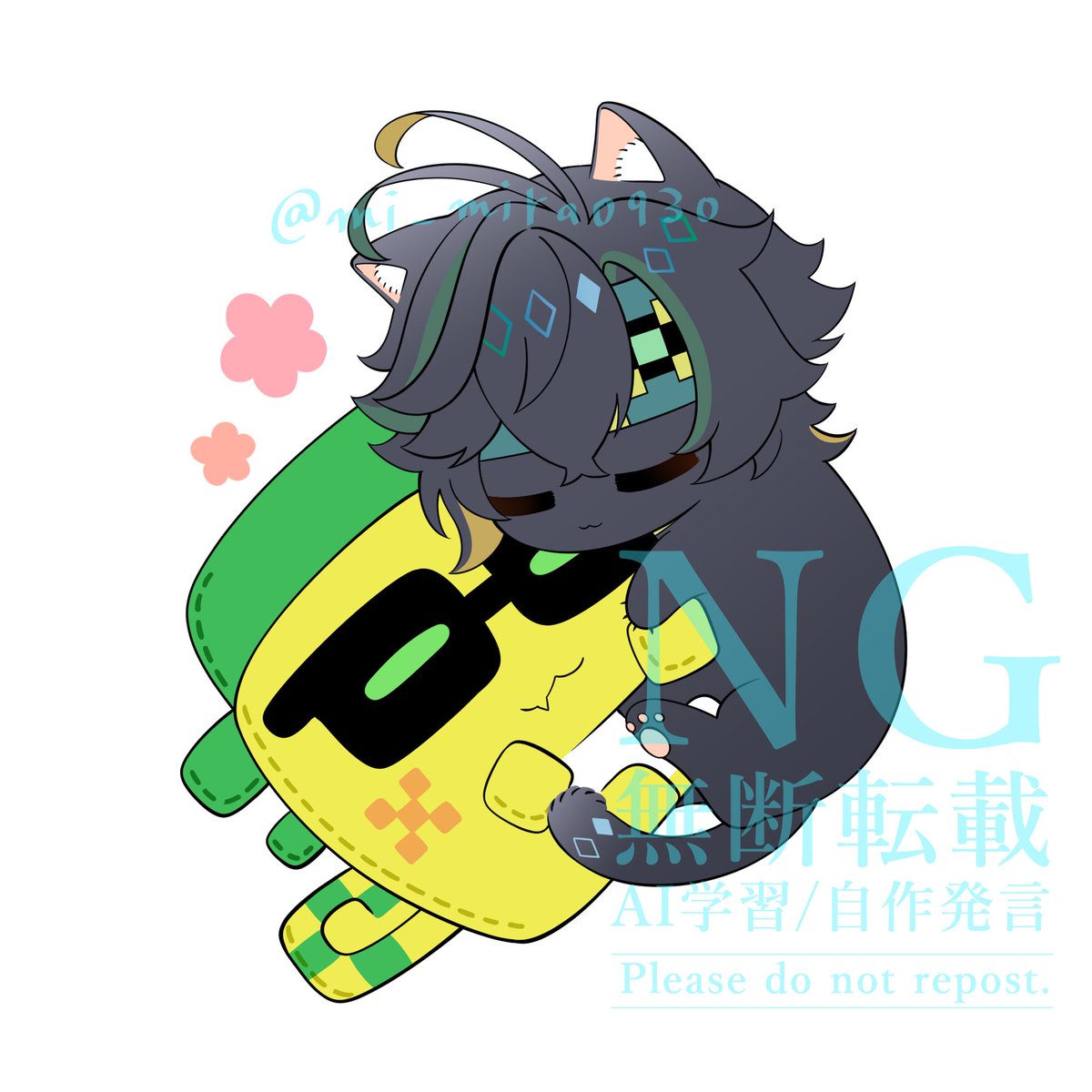 🕶️ぬいと一緒にお昼寝ぱやにち