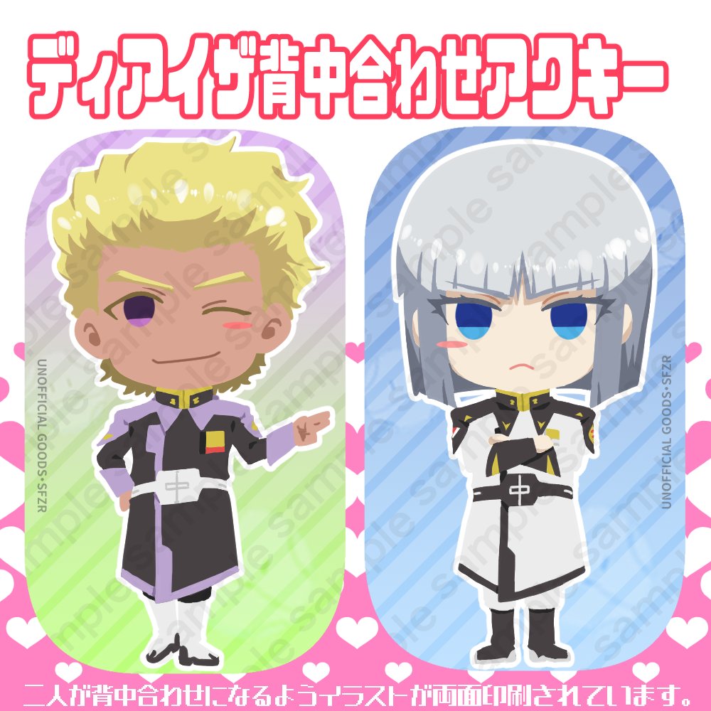 ナオ＠2/8DYオンリー南3と78a (@nao_SFZR) / Posts / X