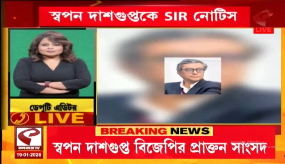 Biswajit021's tweet photo. #SIR 
Now Padma Bhushan Dr Swapan Dasgupta, Former Member of Parliament & BJP Leader got the notice for physical appearance for SIR.

Venue: Basanti Devi College
Dt. 20 January 

@ECISVEEP @AmitShah @AmitShahOffice @narendramodi @SuvenduWB @SamikBJP @DrSukantaBJP @amitmalviya @BJP4India @ndtv @Republic_Bharat @abpanandatv @IndiaToday @PTI_News @ANI @Tv9_Bangla