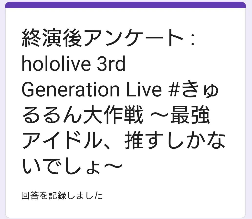 ホロライブプロダクション【公式】 on X: 