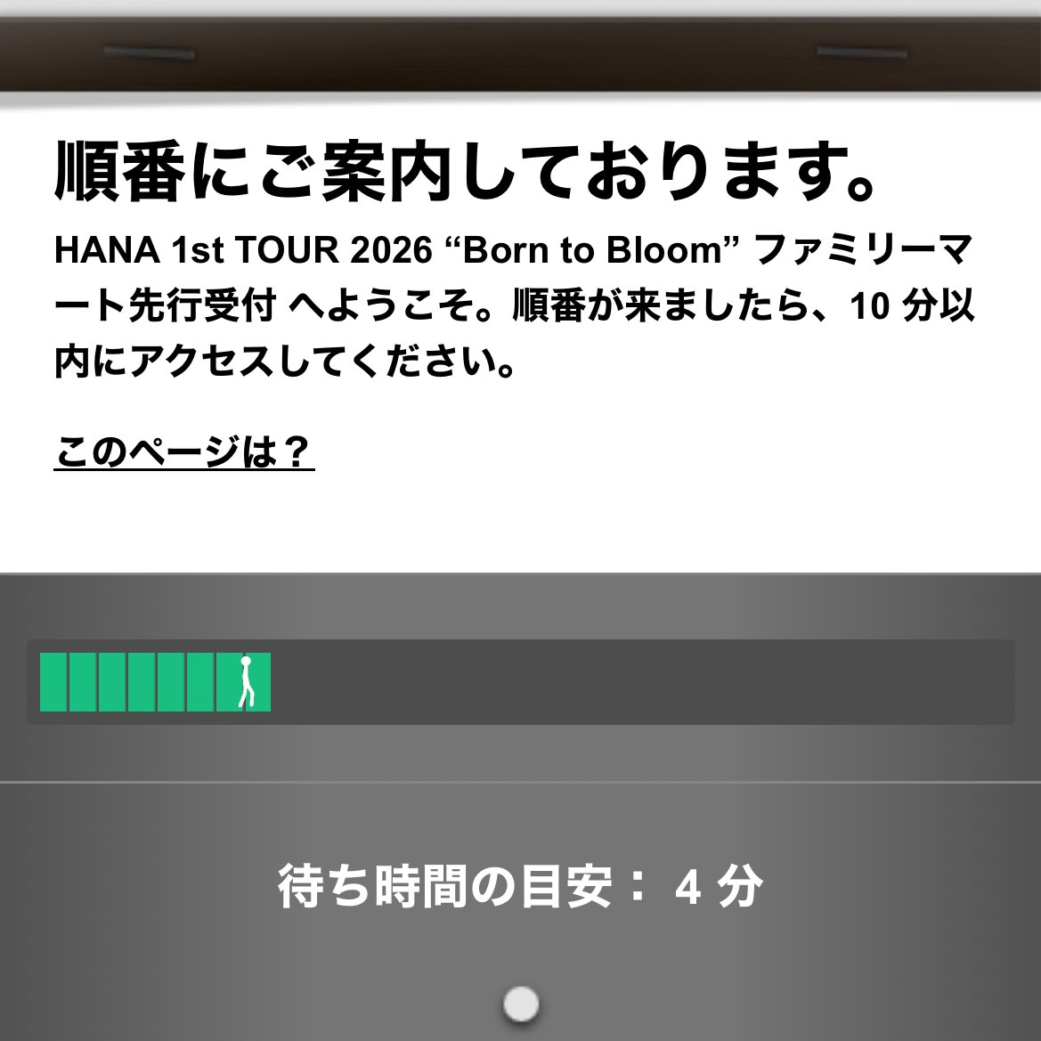 ilm4v_'s tweet photo. ファミマ先行もあって🔚 https://t.co/EeHvj40EV0