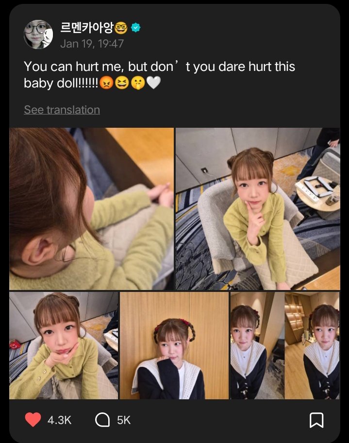 Neretxyz's tweet image. When there was a hit tweet that criticized Ye-on, Carmen came to defend Ye-on. You really love Ye-on, right? Indonesia will also protect Ye-on as Carmen protects Ye-on.
#YE_ON #CARMEN #Hearts2Hearts #하츠투하츠 #H2H #카르멘