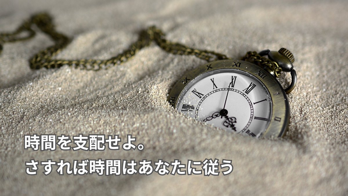 「時間がない」が口癖のあなたへ。
その悩みは極端化します。

AIを使う人と使わない人で
「時間密度」が、天と地ほど開くからです。

時間は有限。
AIで「時間を増幅する」方法とは？

言語化された指示書（プロンプト）と
情報のまとめ方で時間をレバレッジします。