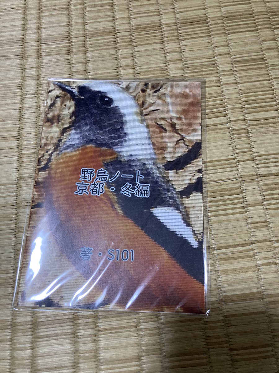 さっさん tweet media