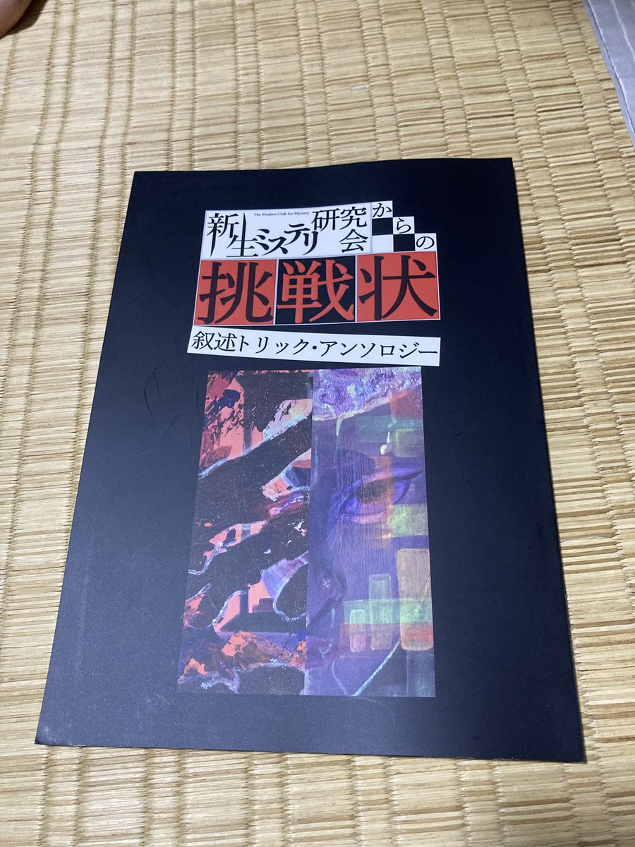 さっさん tweet media