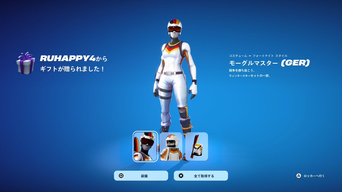 すいくんギフトありがとう。@.LTC367