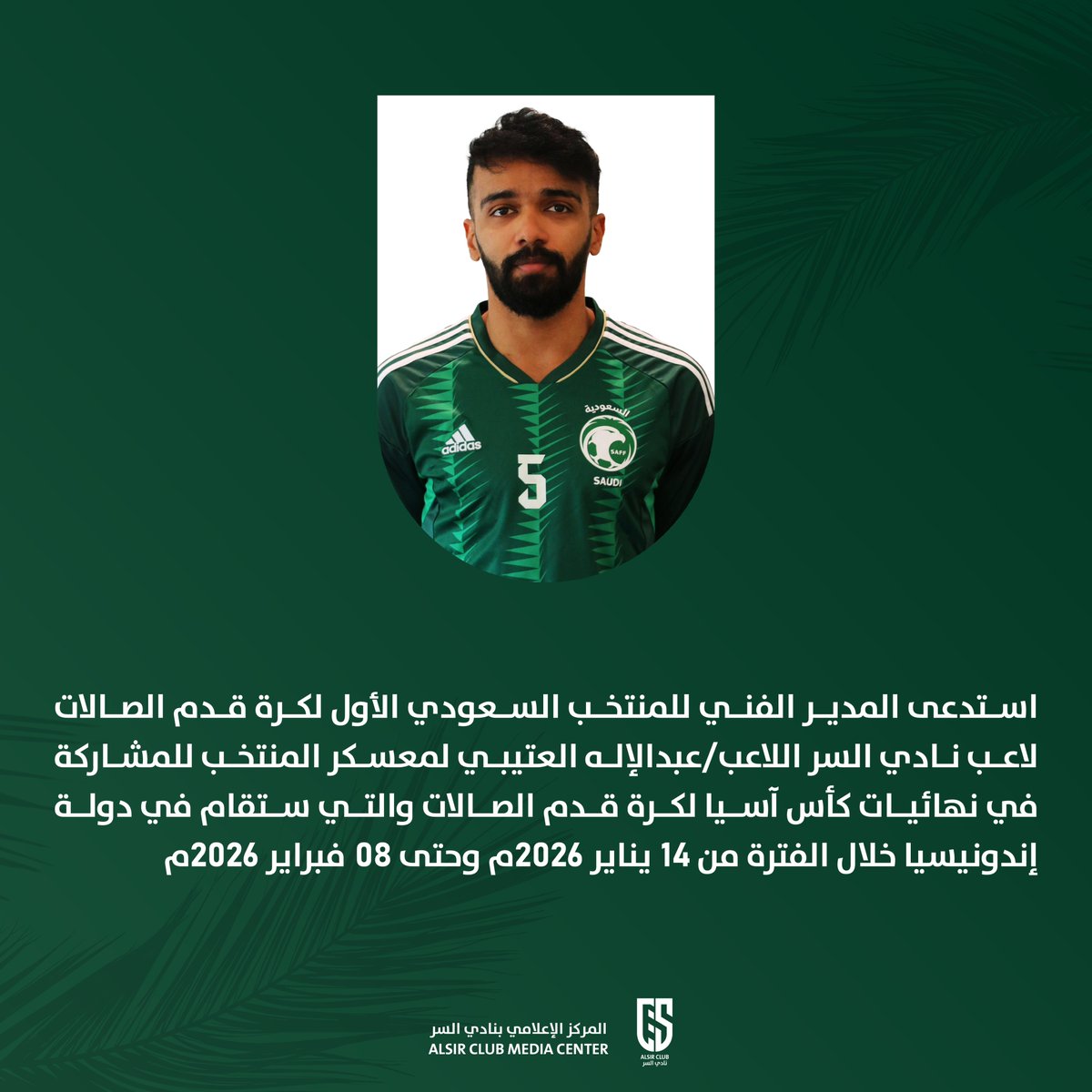 نادي السر السعودي tweet media