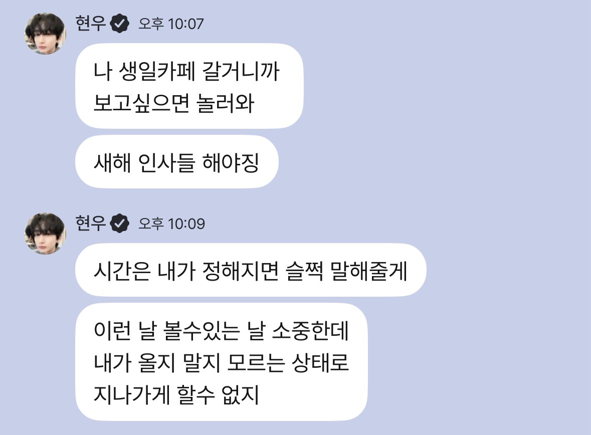 이 남자 마음이 너무 예뽀다 ㅠ_ㅠ ..
다들 현담현담 해주러 ㄱ