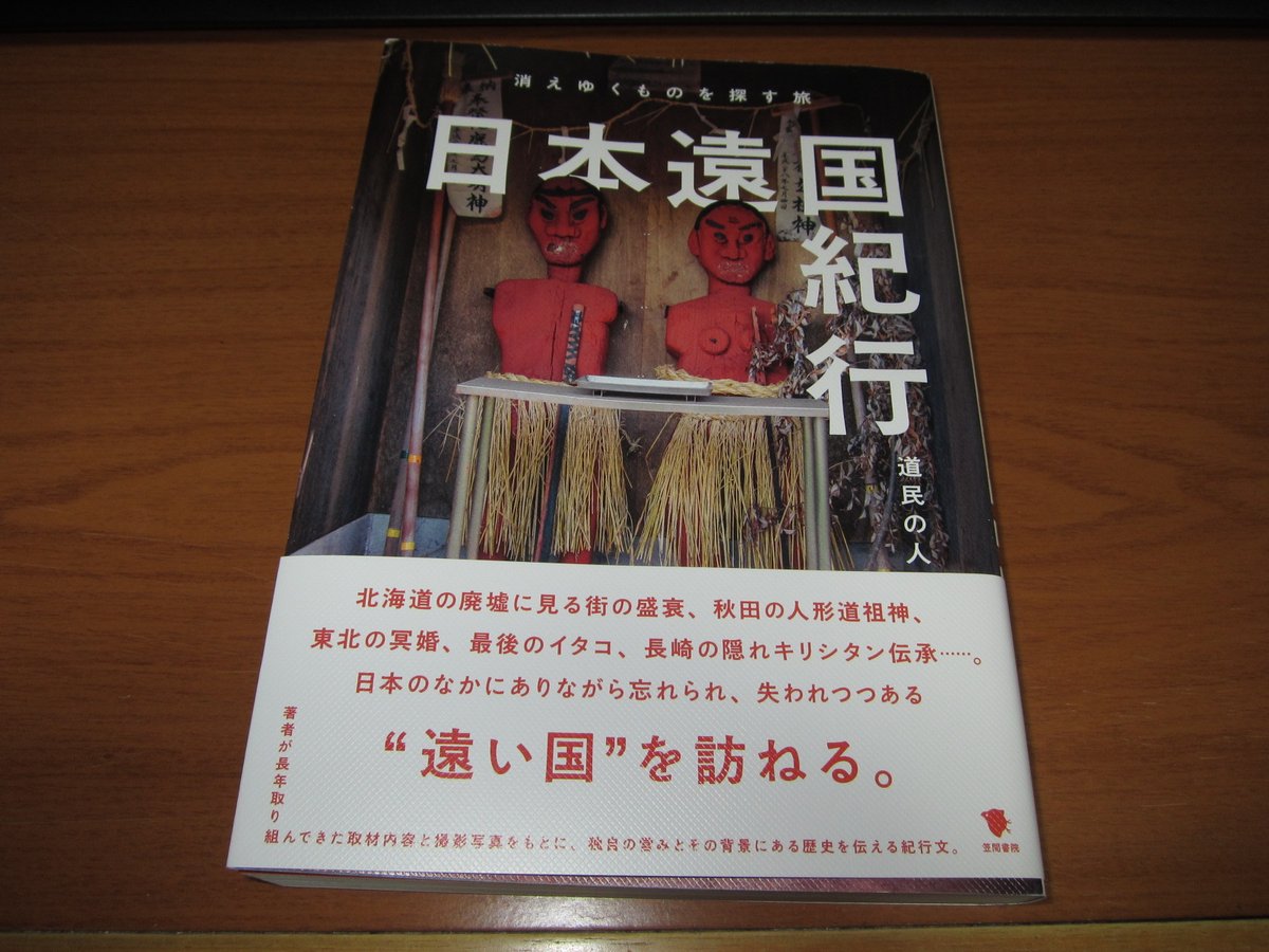 zinsuke (@zinsuke_shigen) / Posts / X