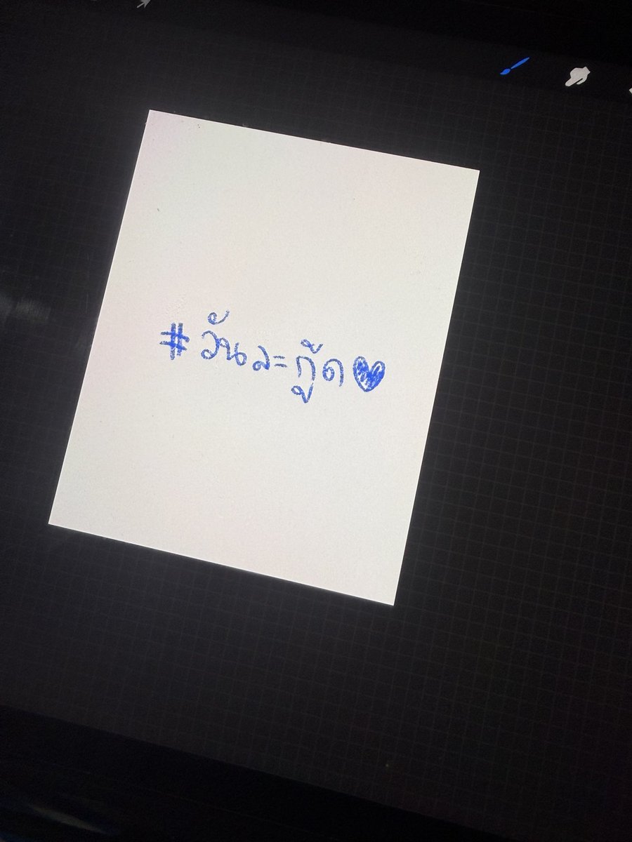 อยากเห็นกุ้ดไน้เป็นอะไร ทำอะไรดีค้าบบ