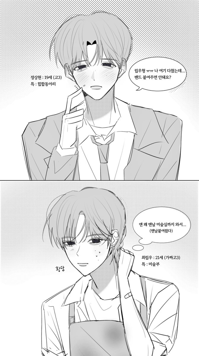 strawberry tweet media
