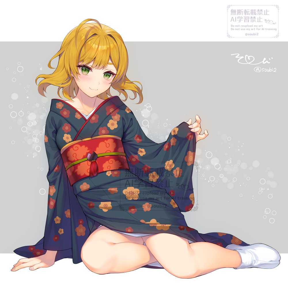 そーび tweet media