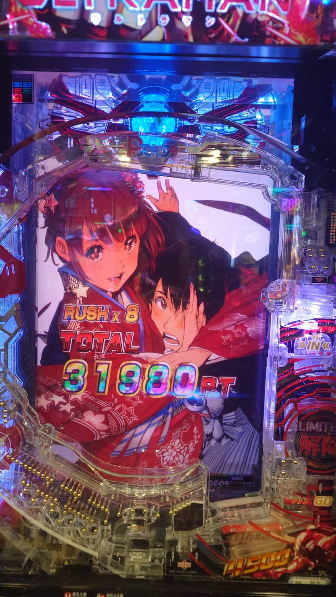 Kred556's tweet photo. 対戦ありがとうございました
投資11kで大きく勝たせて頂きました😎 https://t.co/qRBo7H9BIq