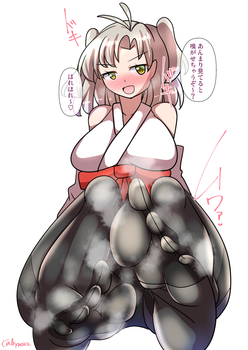 ムレムレ黒タイツガッサさん(ˇωˇ)        
連続2142日目  
#艦これ版真剣お絵描き60分一本勝負_20260119
#艦これ版深夜の真剣お絵描き60分一本勝負 
#10000日チャレンジ #めび環んどろ 
#衣笠 