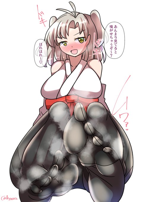 ムレムレ黒タイツガッサさん(ˇωˇ) 連続2142日目 #艦これ版真剣お絵描き60分一本勝負_20260119 #艦これ版深夜の真剣お絵描き60分一本勝負 #10000日チャレンジ #めび環んどろ #衣笠