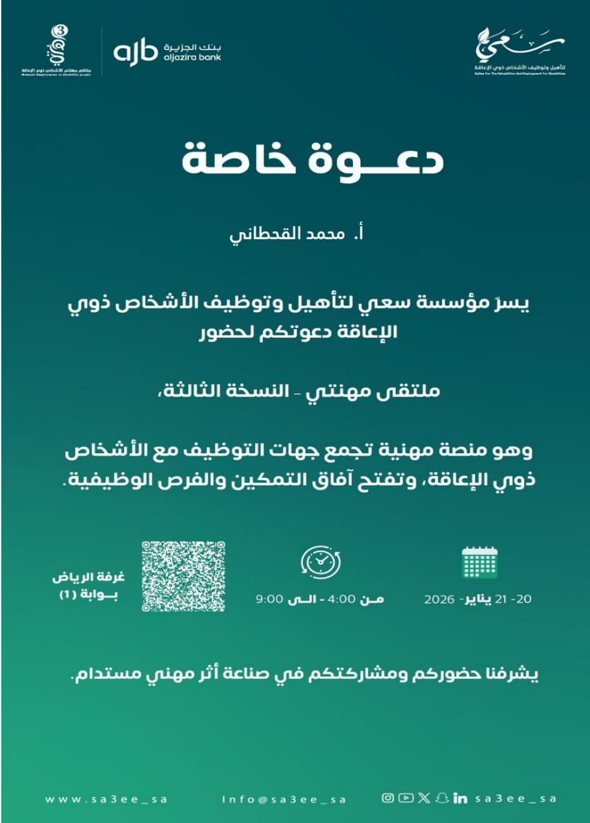 محمد دخيل tweet media