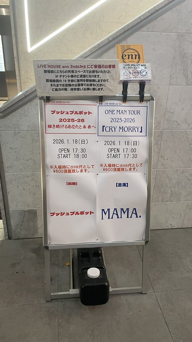 naa___226's tweet photo. 仙台まで行ってほんとによかった https://t.co/gSm8H3ugHw