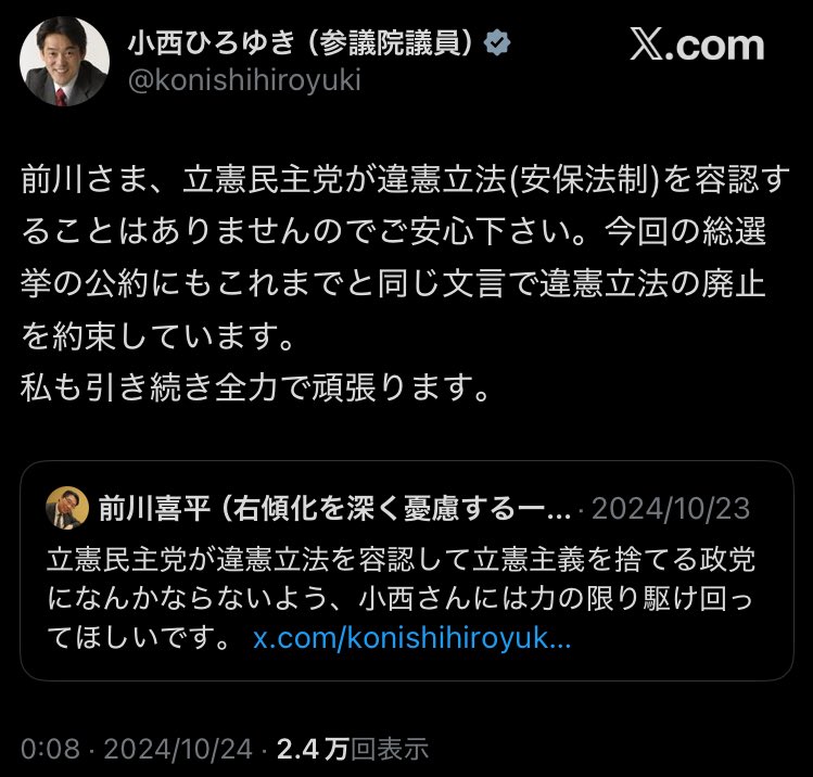 Yaruo2024's tweet image. 小西ひろゆき物語　完