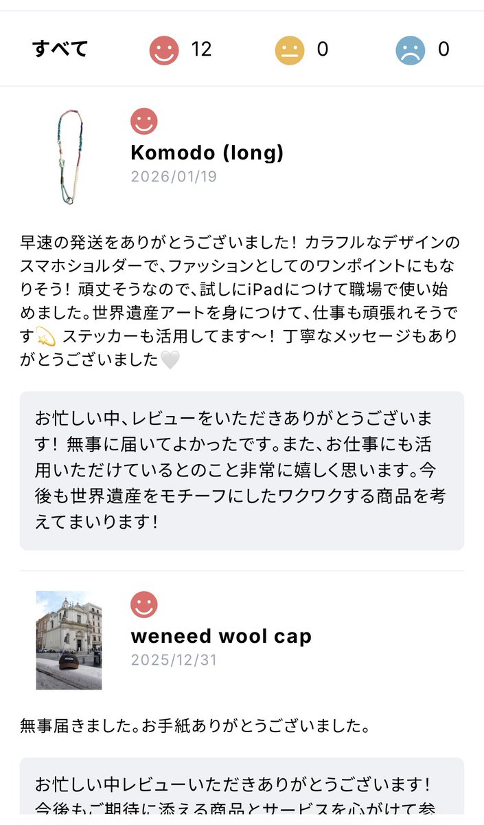 weneed_group's tweet photo. レビューありがとうございます！🗽
https://t.co/dNkpTJ3RhE https://t.co/NuvtnaVKdz