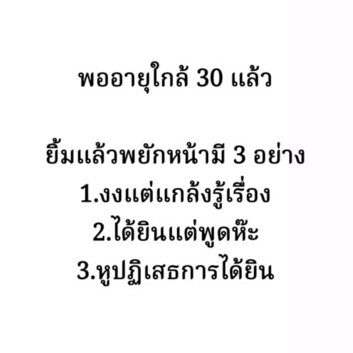 bbigkachu's tweet image. จริง 555555555555555555555555