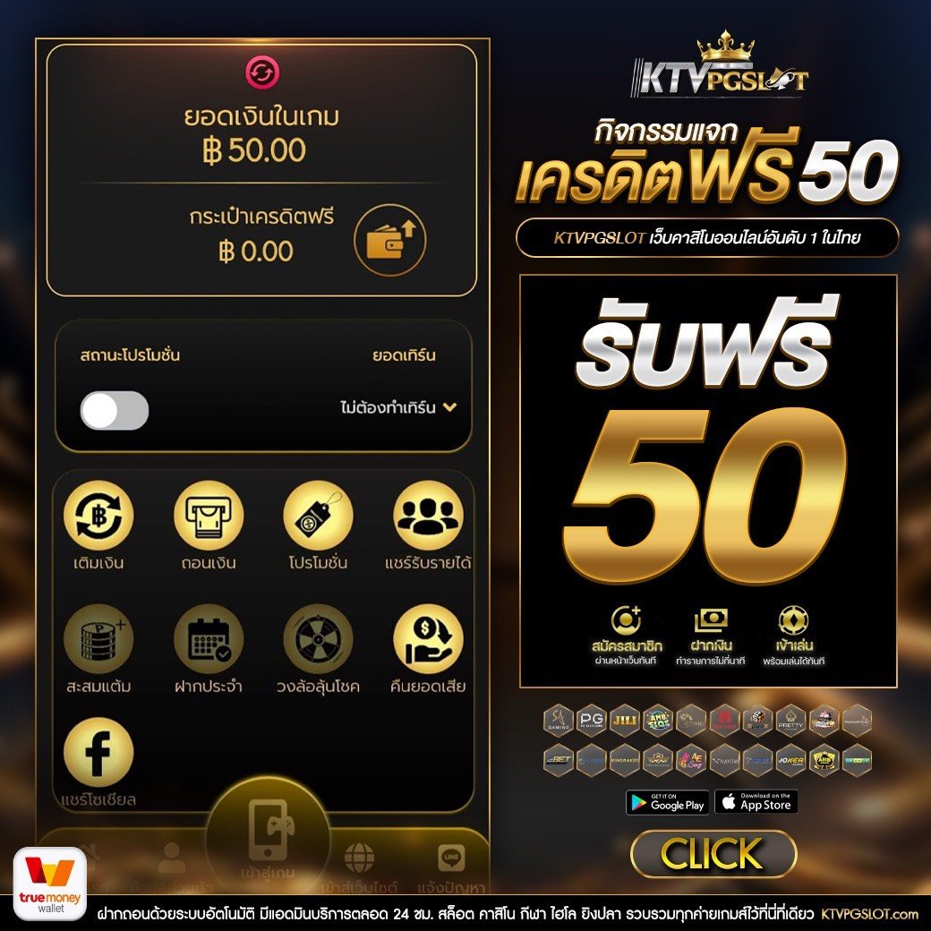 กดรับเองหน้าเว็บ ไม่ต้องฝาก
ทำยอด 1,000 ถอนได้ 500 บาท

เฉพาะคนที่  กดรีทวิต  กดถูกใจ

สมัคร : tinyurl.com/2u5yj29d

#เครดิตฟรี #เครดิตฟรี50 #เครดิตฟรีล่าสุด