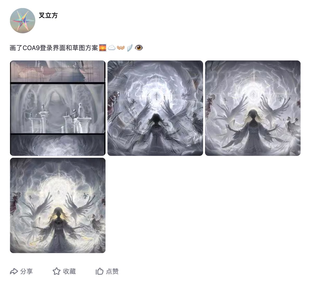 叉立方 tweet media