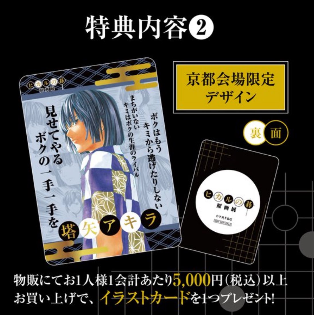 のんᙏ̤̫お取引 tweet media