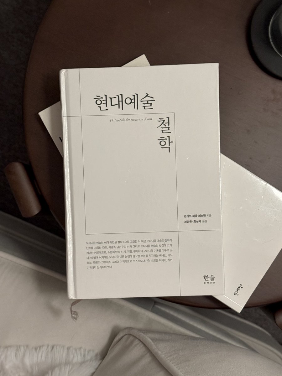 한 페이지라도 읽어보자