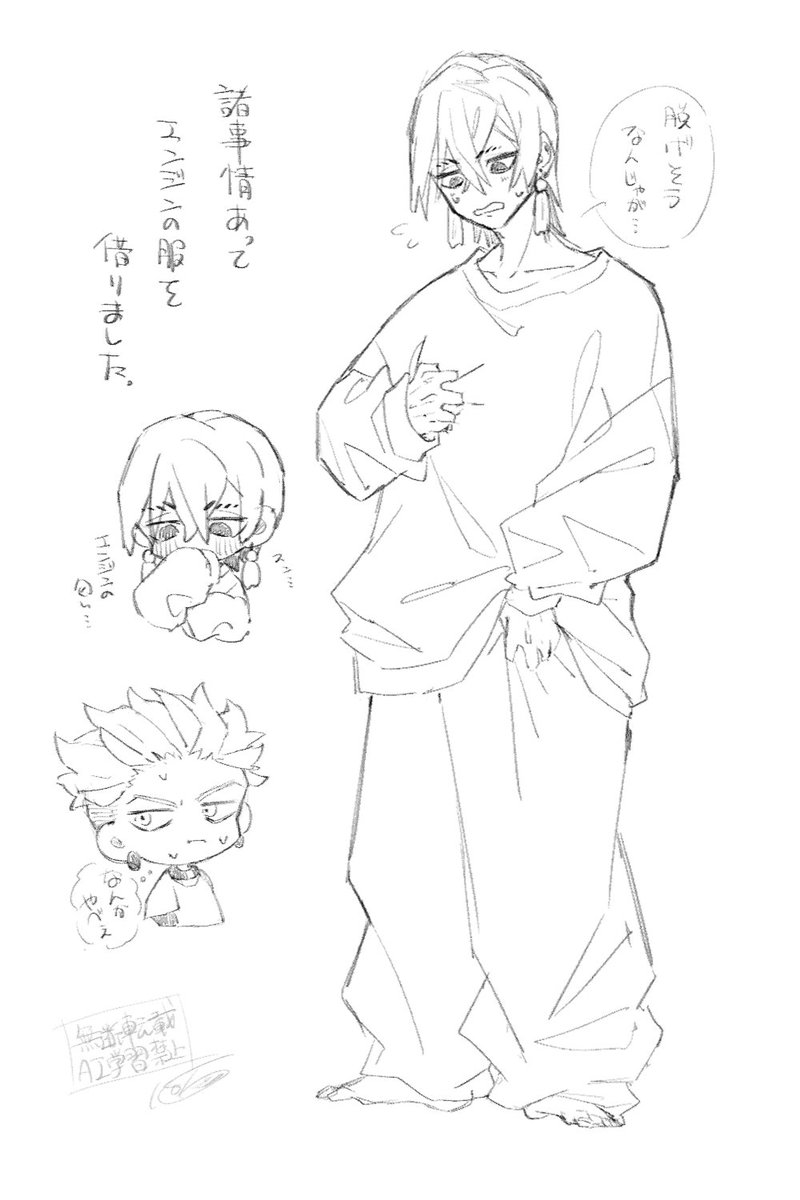 キューです♡ Post by SQ on X: CUTE