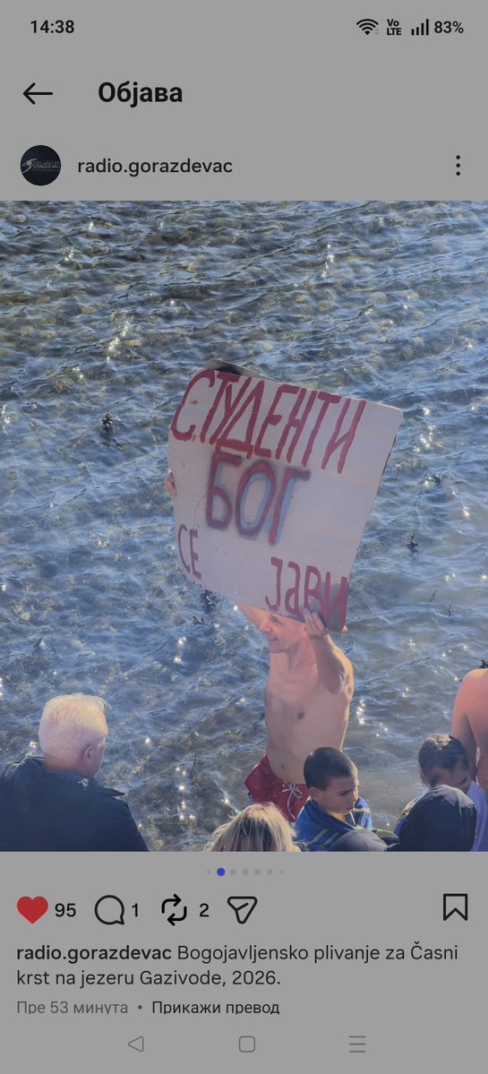 _Andrej02_'s tweet image. Газиводе 2026. ❤️🇷🇸