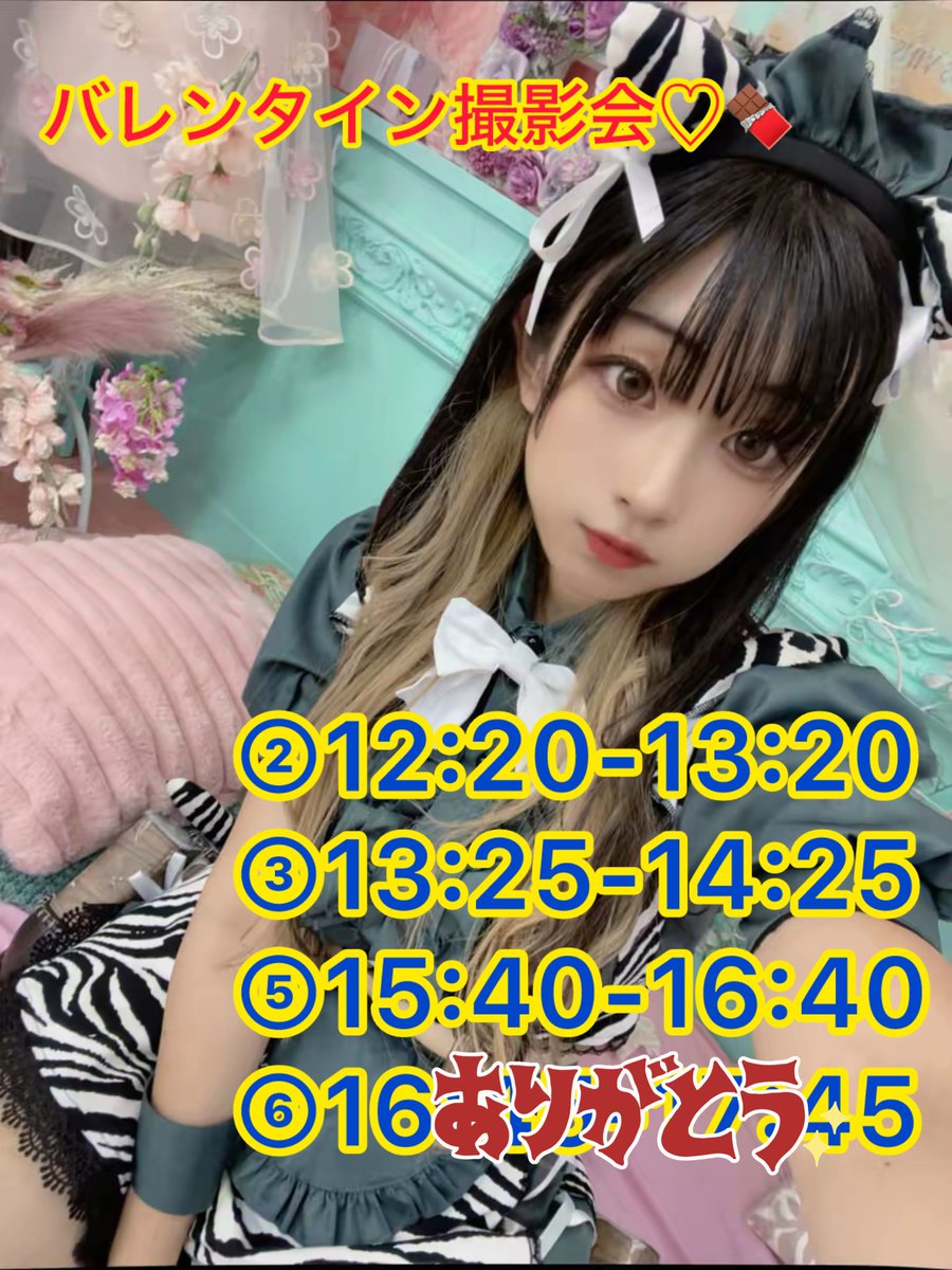 こちらも何卒よろしくお願いします🙏🙏