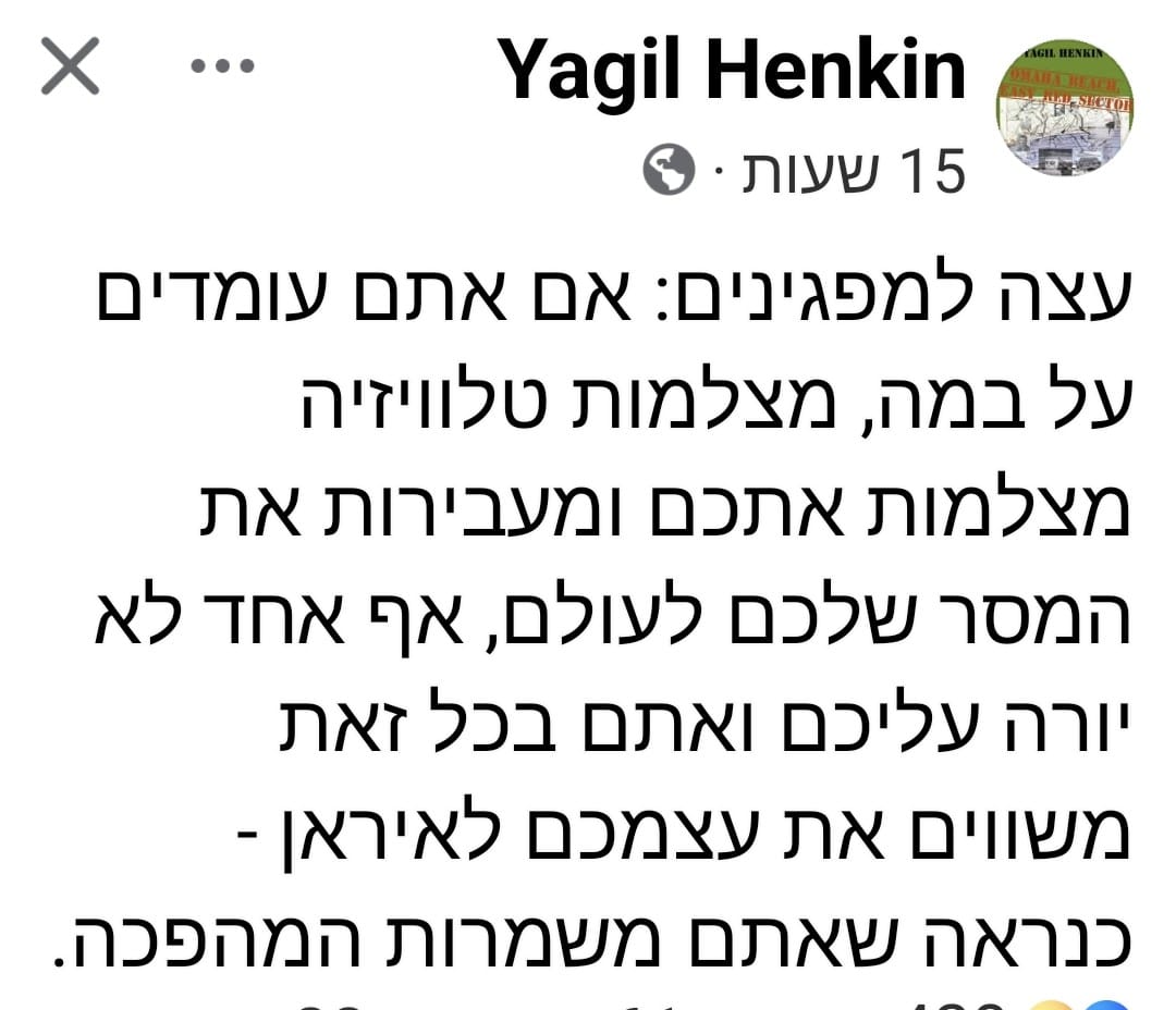 AlexkydHaifa's tweet image. זה פשוט מושלם.