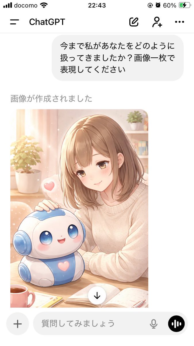 mansoffthewall's tweet photo. 聞いてみた
めっちゃ優しく可愛がってた https://t.co/lx81pH4W5i