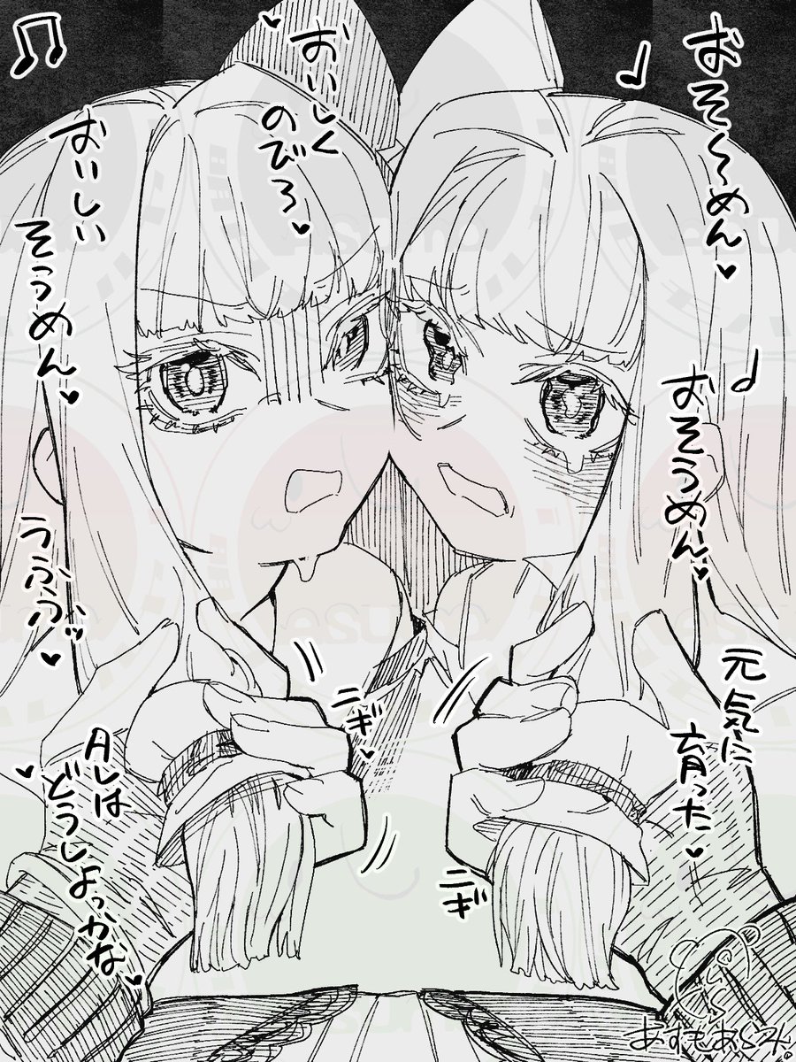 琴葉おそうめん姉妹 