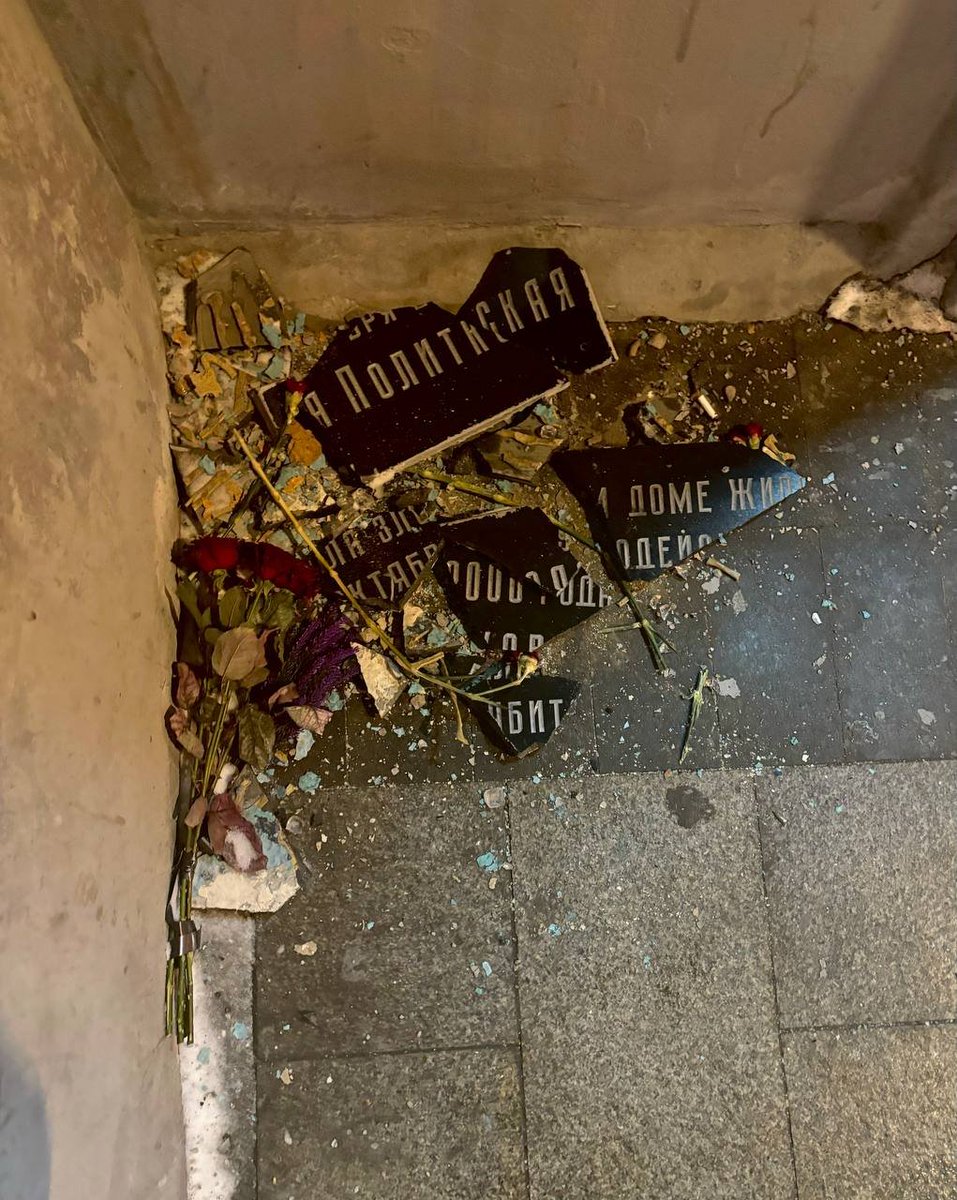 istories_media's tweet image. Соратник Тесака и куратор неонаци-группировки NS/WP Зухель взял ответственность за уничтожение мемориальной доски на доме журналистки Анны Политковской. Неонацисты также осквернили место убийства журналистки Анастасии Бабуровой и адвоката Стаса Маркелова.

storage.googleapis.com/istories/news/…