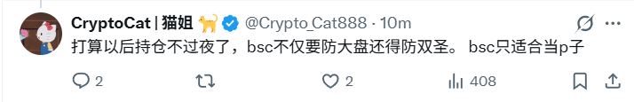 Leek_CEO111's tweet photo. 说实话，我不知道一直以来是哪些人把他们当好人的。我一直以来的观点就是：站在高处的人绝大部分都是踩着别人尸体上去的，不知道我的言论对不对，如果有别的看法可以说出来，欢迎来喷😂 https://t.co/hDRhjuAQQz