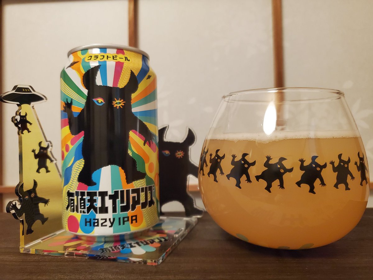 ヤッホーブルーイング 有頂天エイリアンズ👽️ ウチョ！ 宇宙キタ