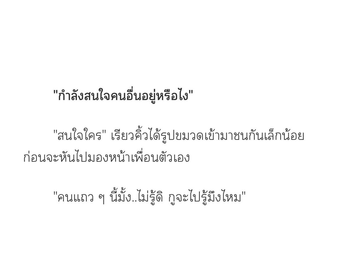 BFJJK97_'s tweet image. 🧸 Pls Re ~ 

[ อัปเดตตอนใหม่ ✨ ]

#แฟนเสี่ยงทาย ✨🪄

♡ ྀིྀིྀིྀིྀི ตอนที่ 4 (1/2)

 - คนเจ้าชู้

🔗 : readawrite.com/c/55e740b52e7a…

#นิยาย #นิยายวาย