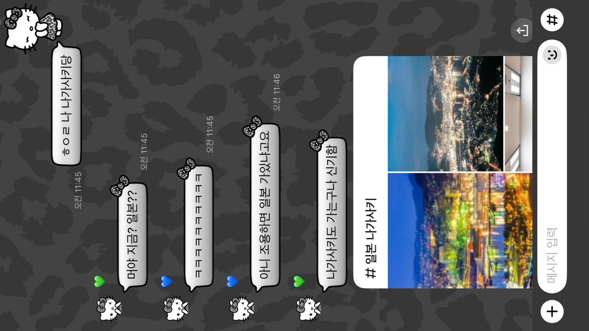 oconih's tweet image. 