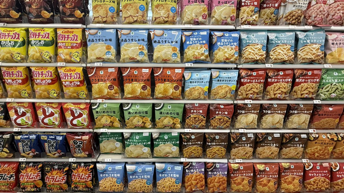 oconih's tweet image. 