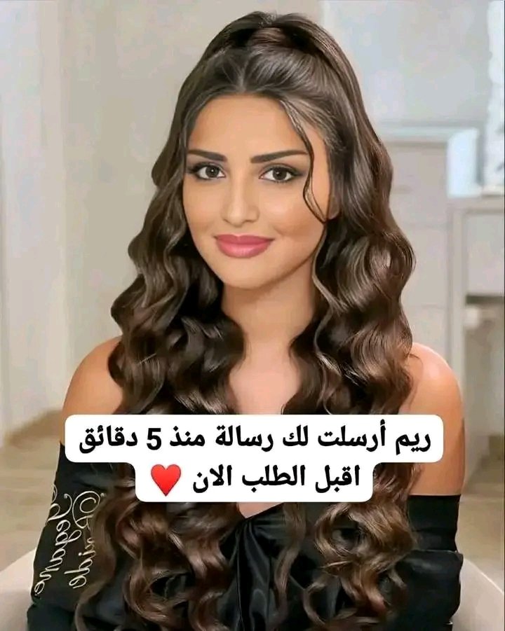 خليكم جااااهزين 🥳
سحب على 90,000 الف﷼ لشخص واحد 
بدون شروط معقدة فقط
(رتـويــت وتابعني حط نقطه لايكك ) ❤️🇸🇦
السحب في اي وقت خليكم جااهزين